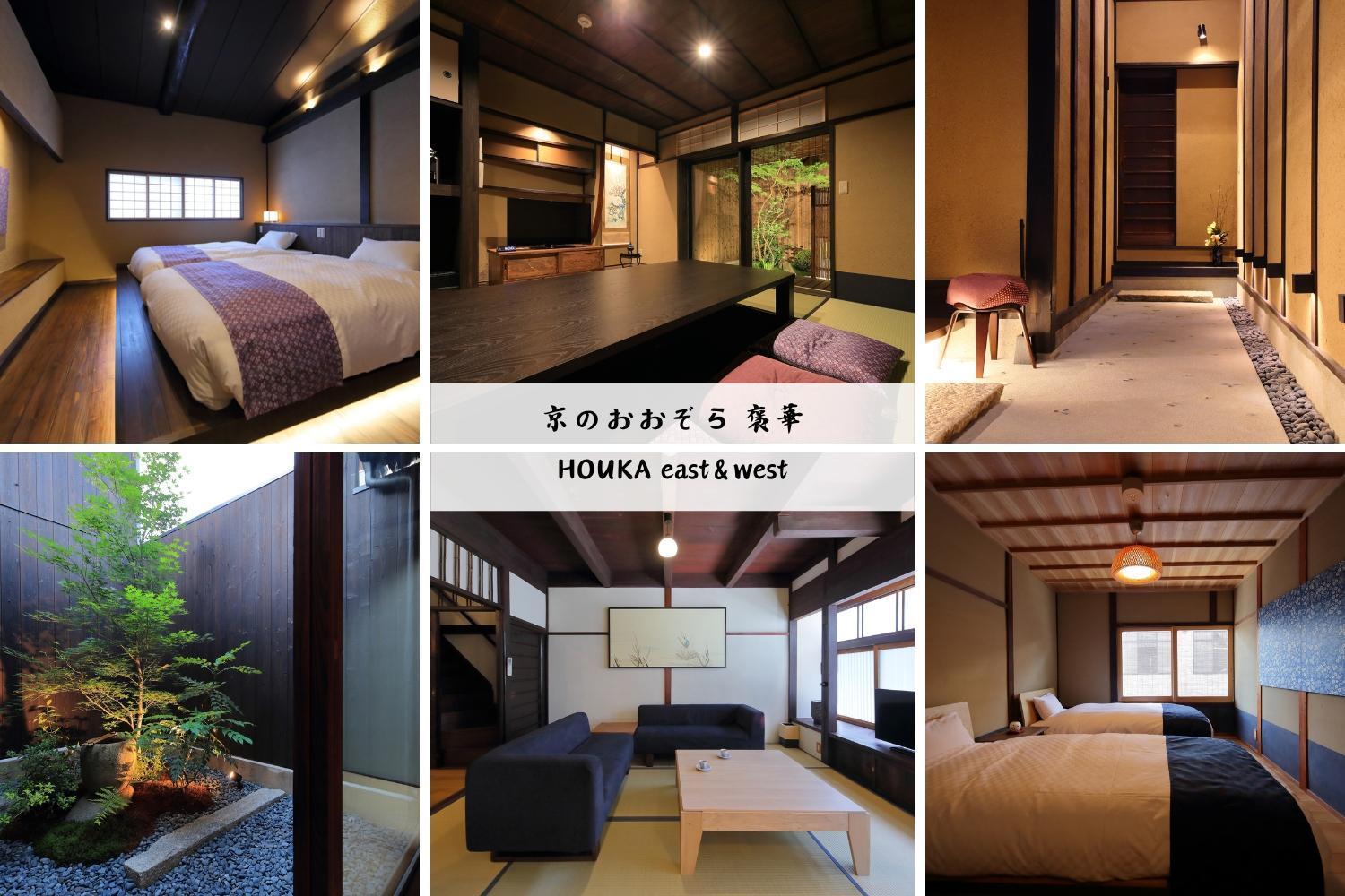 Villa Houka Kyōto Esterno foto